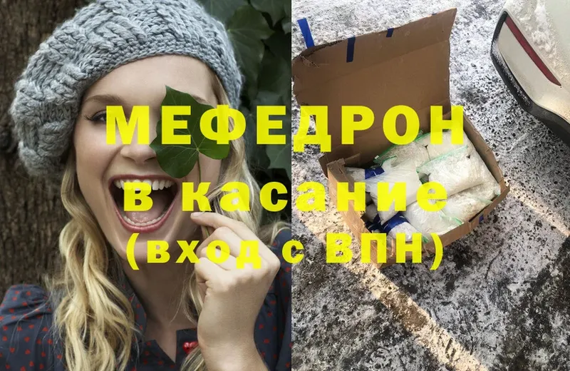 Меф mephedrone  закладки  Карабулак 